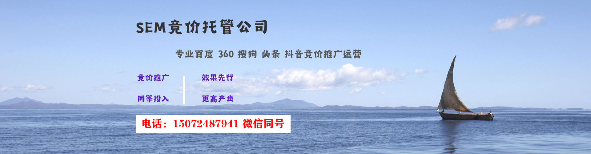 平桂百度开户高返点